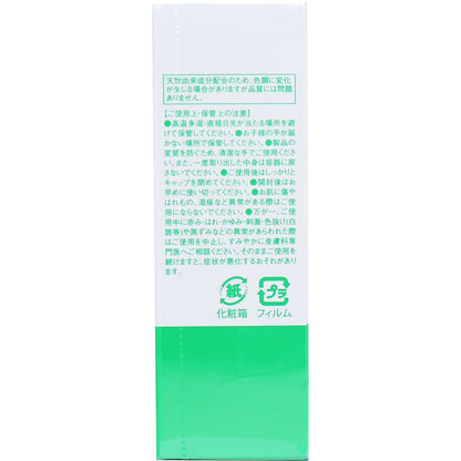 そのまま！ ハトムギエキス リッチ 美容液 20mL