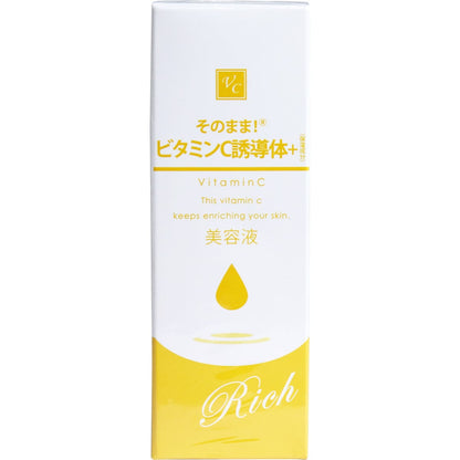 そのまま！ ビタミンC誘導体+ リッチ 美容液 20mL