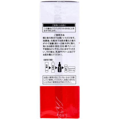 そのまま！レチノール 美容液 20mL