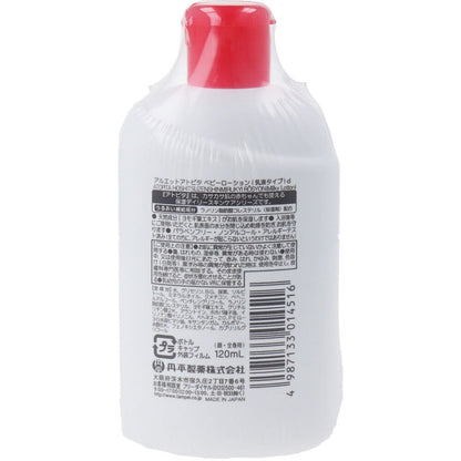 アトピタ 保湿全身ミルキィローション 無香料 120ｍL
