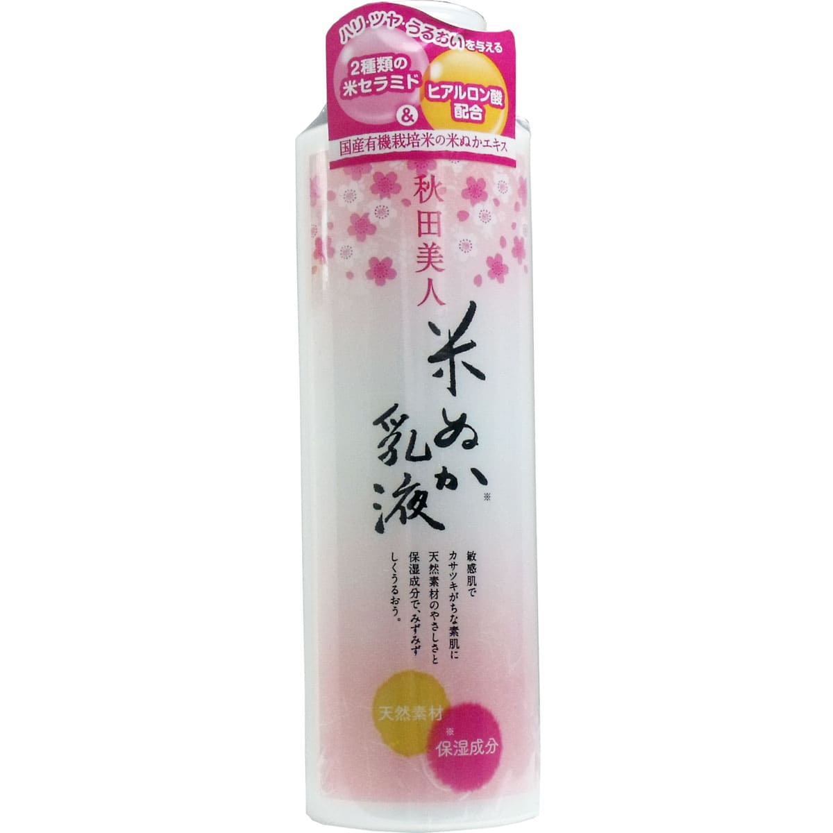 秋田美人 米ぬか乳液 １５０ｍＬ