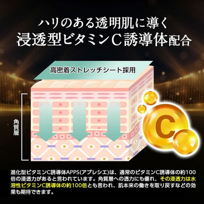 アイサム ヴィーガニア バクチオール＆CICA フェイスマスク プレミアム 10枚入