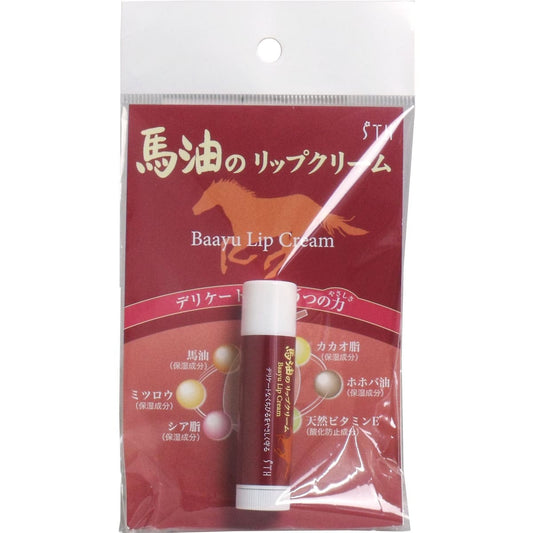馬油のリップクリーム ４ｇ