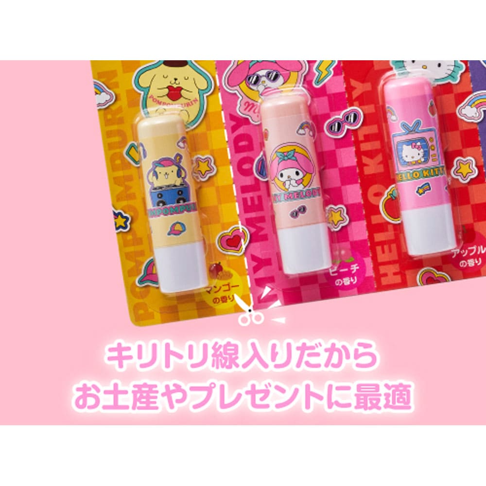 サンリオキャラクターズ　ギュッと！うるおうフルーツリップクリーム