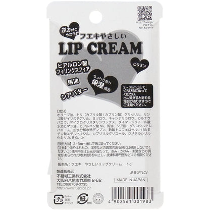 フエキ やさしいリップクリーム ５ｇ