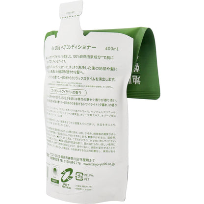 パックスオリー ヘアコンディショナー スパイシートワイライトの香り 詰替用 400mL