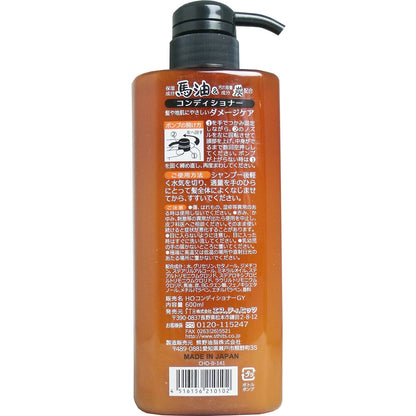 馬油＆炭コンディショナー ６００ｍＬ