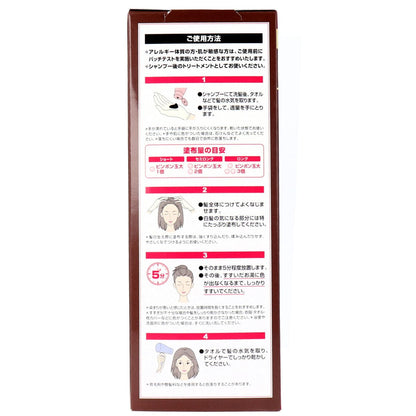 DHC Q10プレミアム カラートリートメント SS ダークブラウン 落ち着いたブラウン 150g