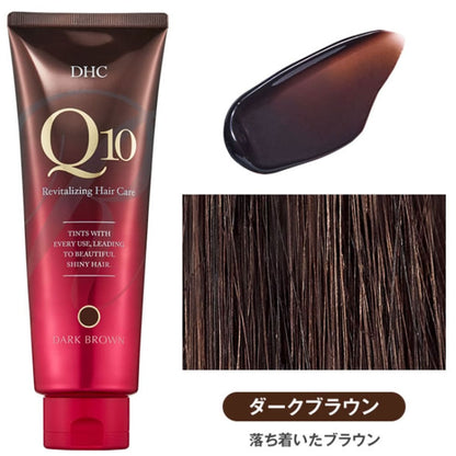 DHC Q10プレミアム カラートリートメント SS ダークブラウン 落ち着いたブラウン 150g