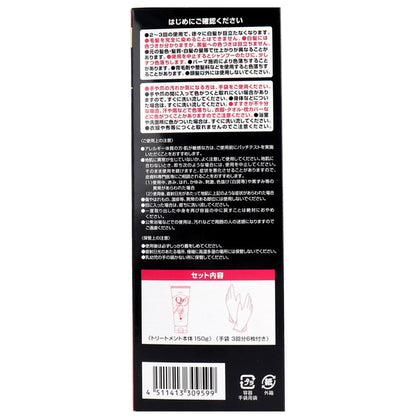 DHC Q10プレミアム カラートリートメント SS ブラック 落ち着いたブラック 150g