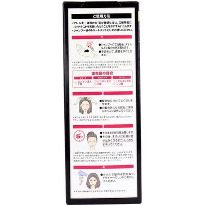 DHC Q10プレミアム カラートリートメント SS ブラック 落ち着いたブラック 150g