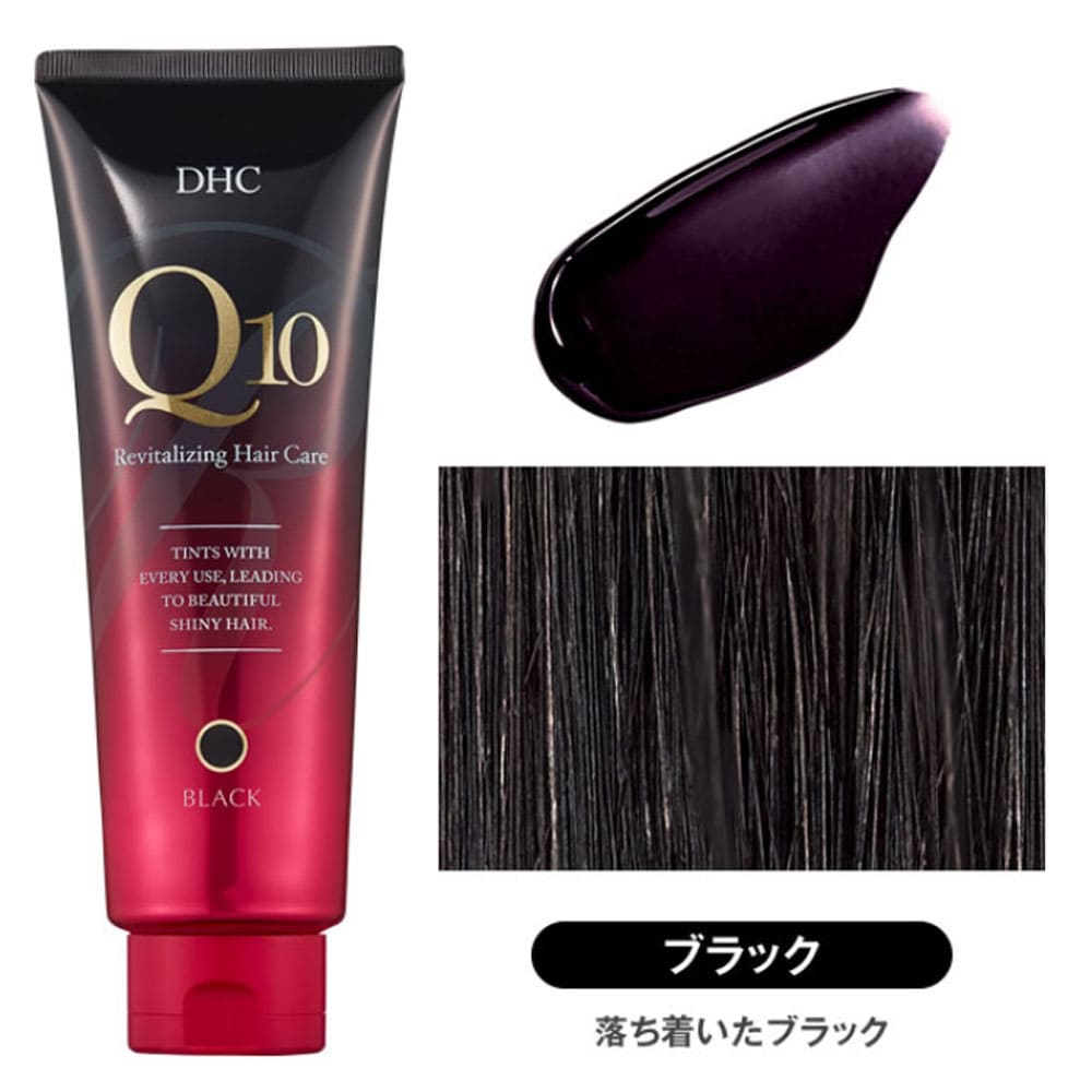 DHC Q10プレミアム カラートリートメント SS ブラック 落ち着いたブラック 150g
