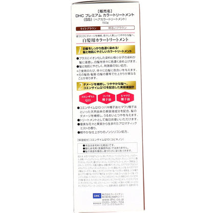 DHC Q10プレミアム カラートリートメント SS ライトブラウン 明るいブラウン 150g