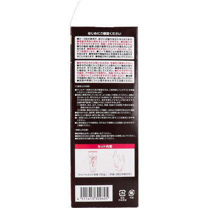 DHC Q10プレミアムカラートリートメント(SS) ブラックブラウン 150g