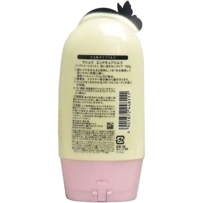 マシェリ エンドキュアミルク １００ｇ