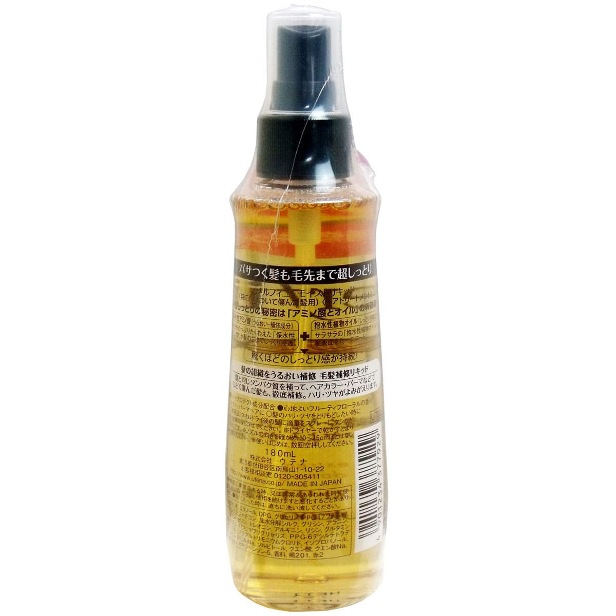 ウテナ メルフィニ モイストリキッド １８０ｍＬ