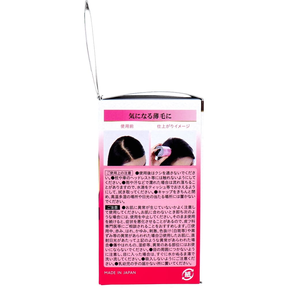 レディーストップシェード パウダーヘア ダークブラウン ２０ｇ