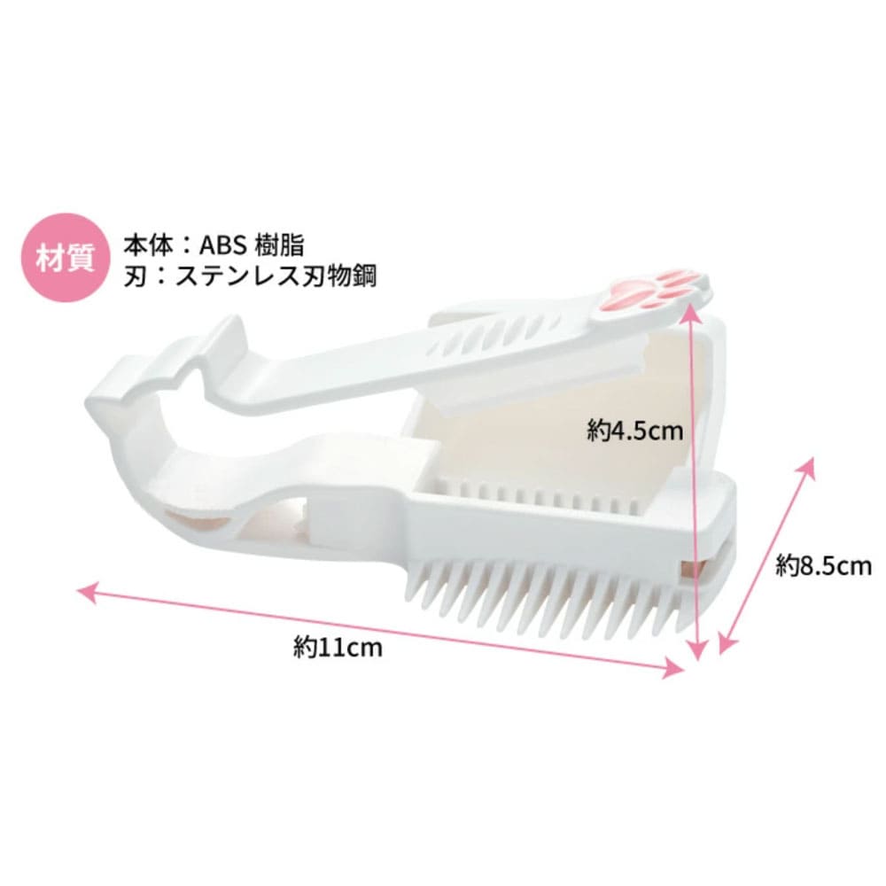 にゃんと簡単！前髪キャット セルフカット 1個入