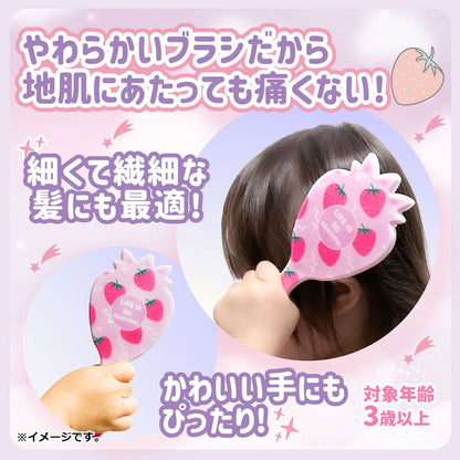 かわいい！キッズヘアブラシ イチゴ 1個入