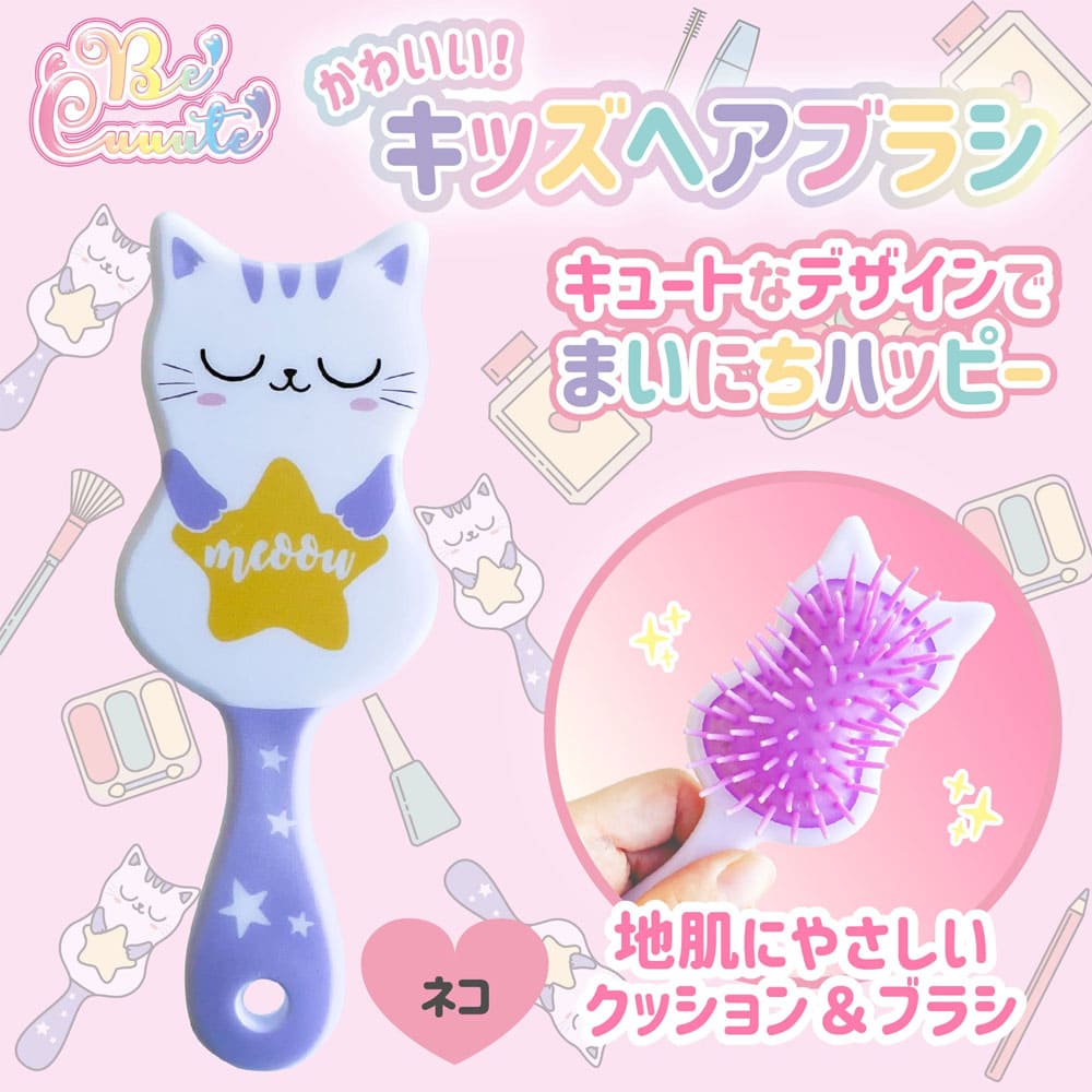 かわいい！キッズヘアブラシ ネコ 1個入