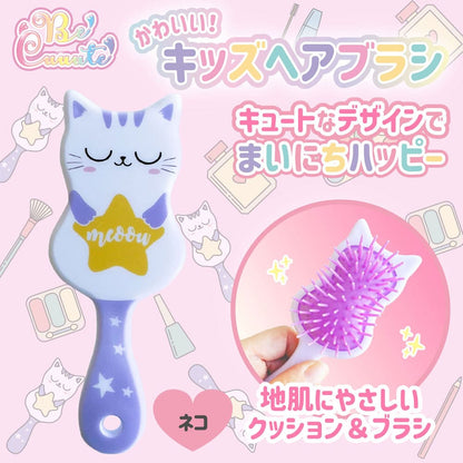 かわいい！キッズヘアブラシ ネコ 1個入