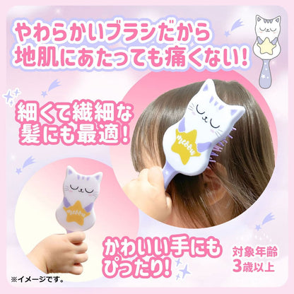 かわいい！キッズヘアブラシ ネコ 1個入