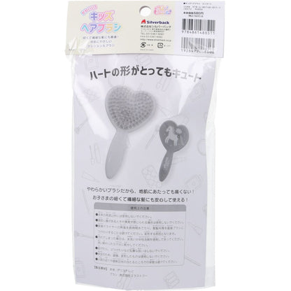 かわいい！キッズヘアブラシ ユニコーン 1個入