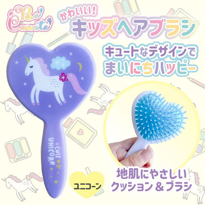 かわいい！キッズヘアブラシ ユニコーン 1個入
