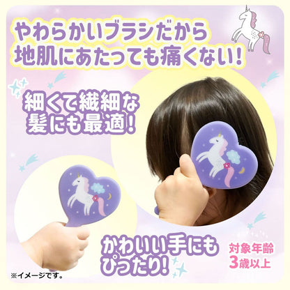 かわいい！キッズヘアブラシ ユニコーン 1個入