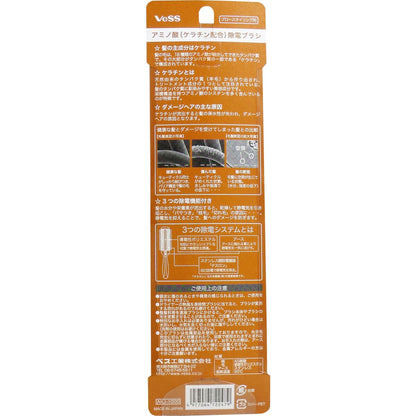 アミノ酸(ケラチン配合) 除電ブラシ ブロースタイリング用 AKJ-1000