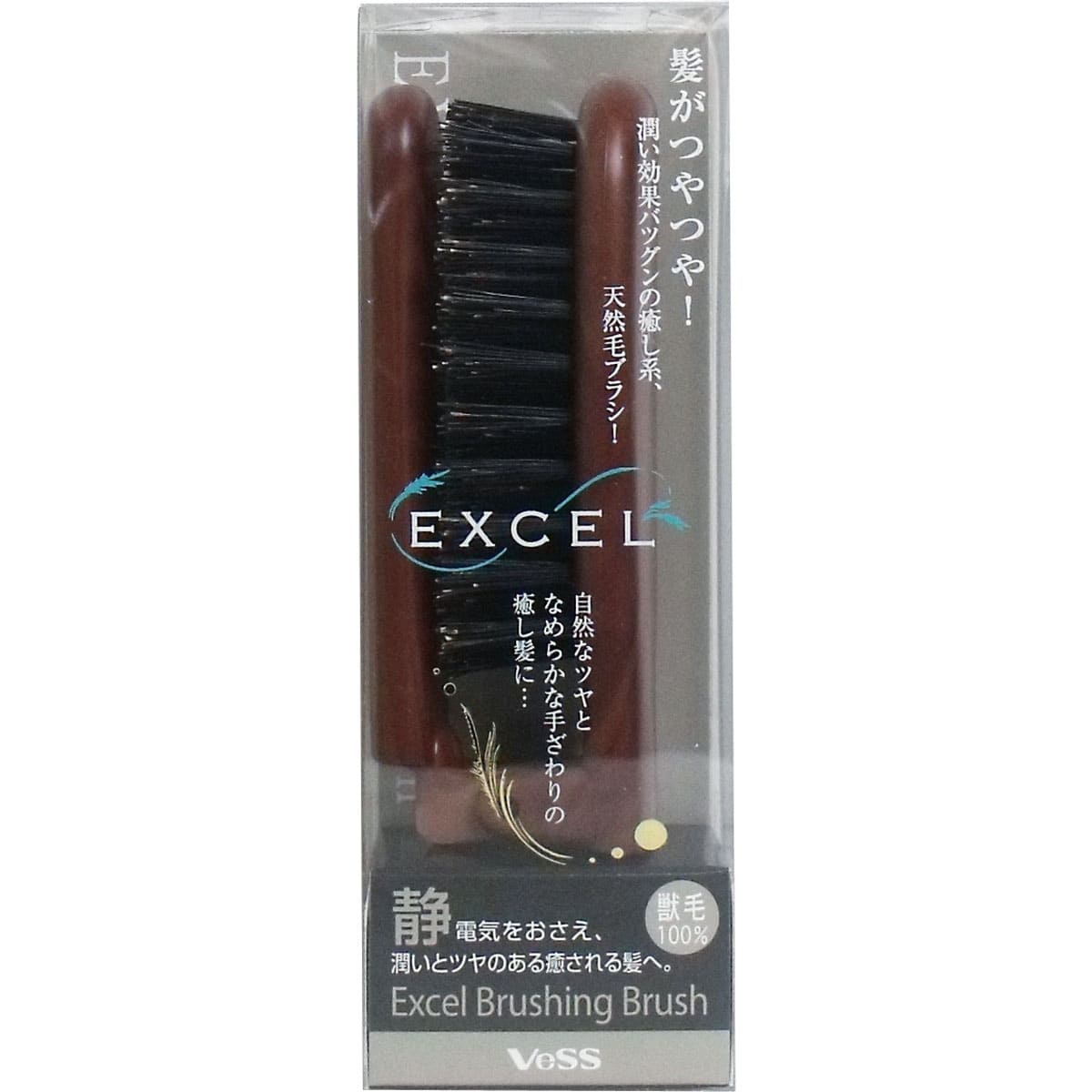 ベス エクセル ブラッシングブラシ ＥＸＣ－９０