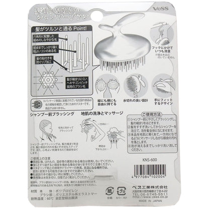 髪通りなめらか シャンプーブラシ ＫＮＳ－６００