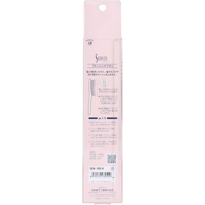 セデュウス 髪にやさしいブラッシングブラシ レッド SEN-705R