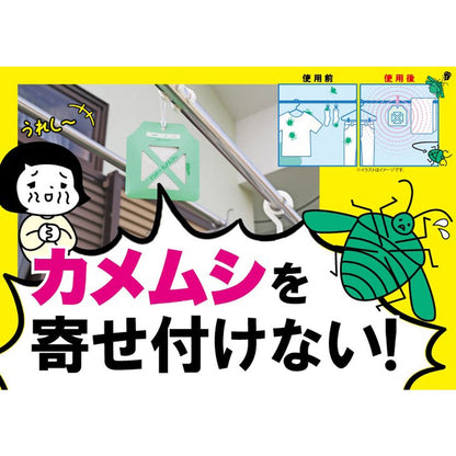 さらば！！カメムシッ カメムシ忌避剤 屋外専用 1個入
