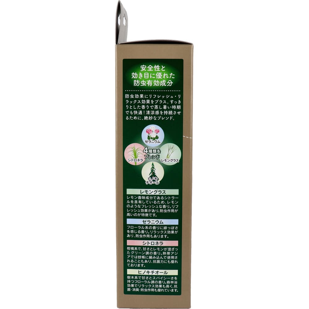 CAMP&OUTDOOR 虫よけ ボタ二カルミストスプレー 200mL