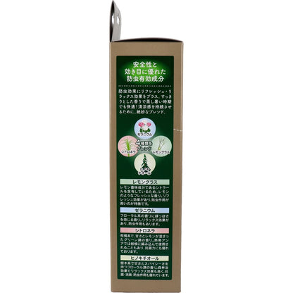 CAMP&OUTDOOR 虫よけ ボタ二カルミストスプレー 200mL