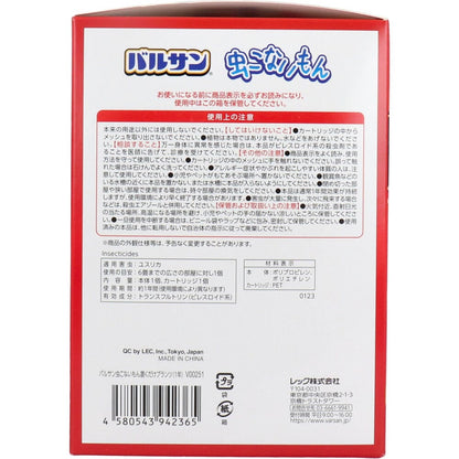 バルサン 虫こないもん 置くだけ プランツ 1年