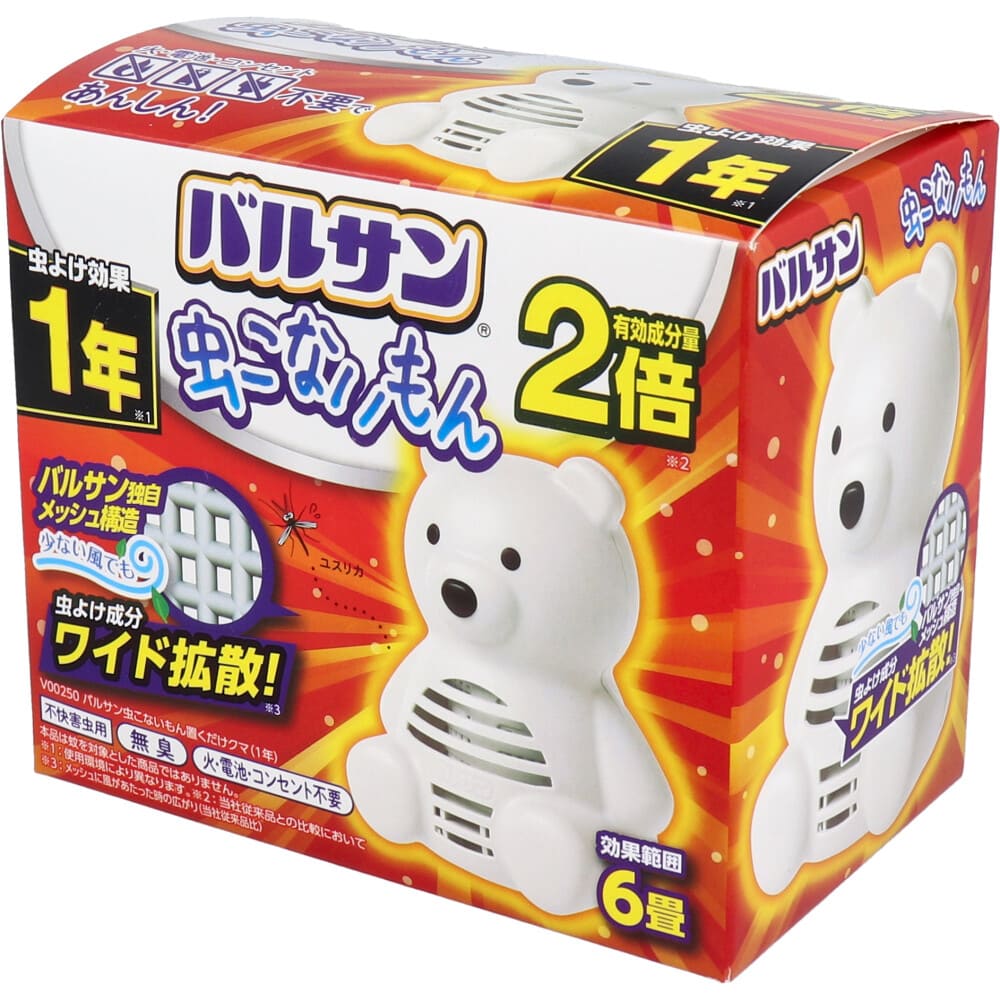 バルサン 虫こないもん 置くだけクマ １年
