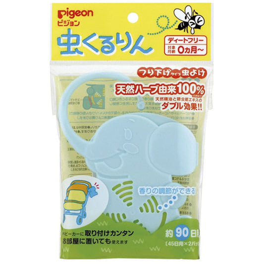 ピジョン　虫くるりん　つり下げタイプ虫よけ　約９０日用