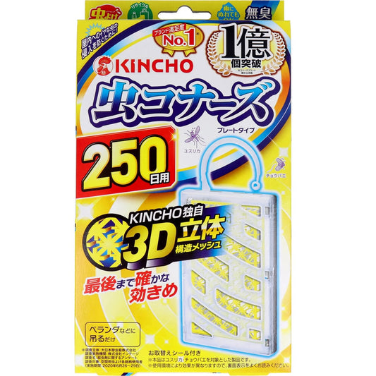 虫コナーズ プレートタイプ 簡単虫よけ 無臭 ２５０日用