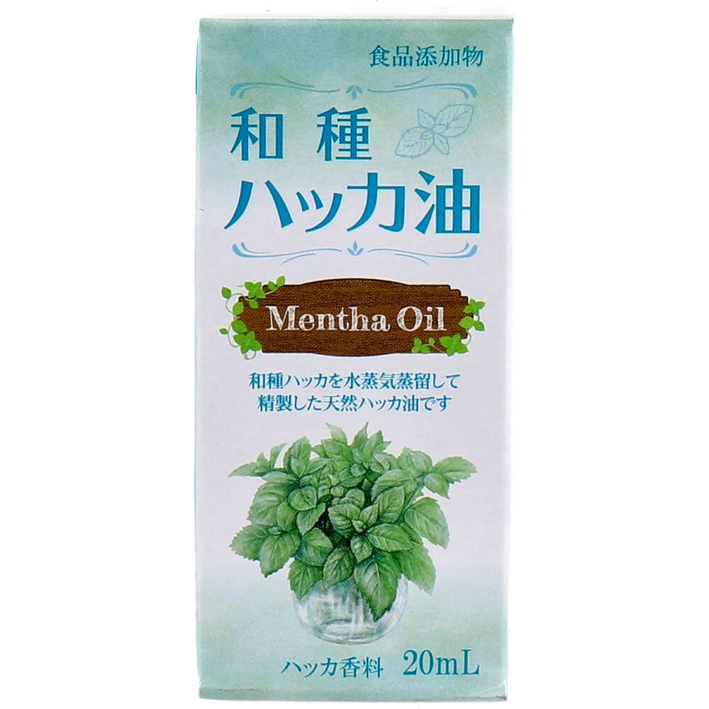 食品添加物 和種 ハッカ油 20mL