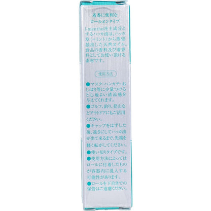ハッカ油 ロールオン 10mL