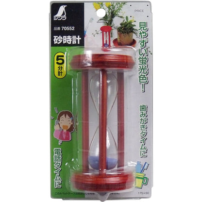 砂時計 5分計