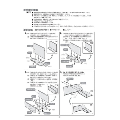 リッチェル シマットコ 木製ラック CR-1