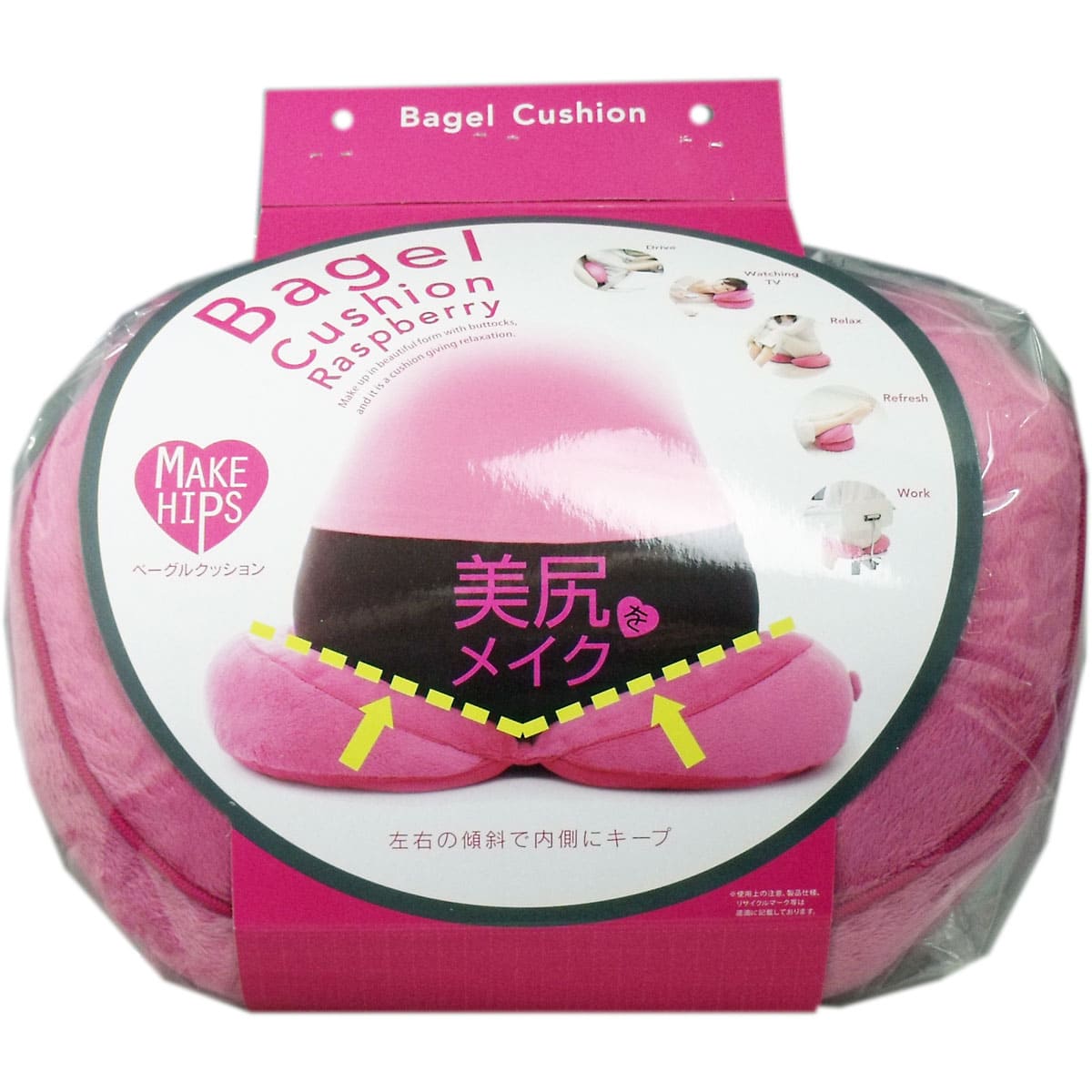 メイクヒップス ベーグルクッション ラズベリー １個入