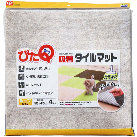 ぴたQ 吸着タイルマット ループタイプ 45×45cm ベージュ 4枚入