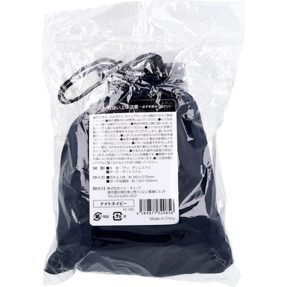 GI-AIR smart ナイトネイビー HC-085
