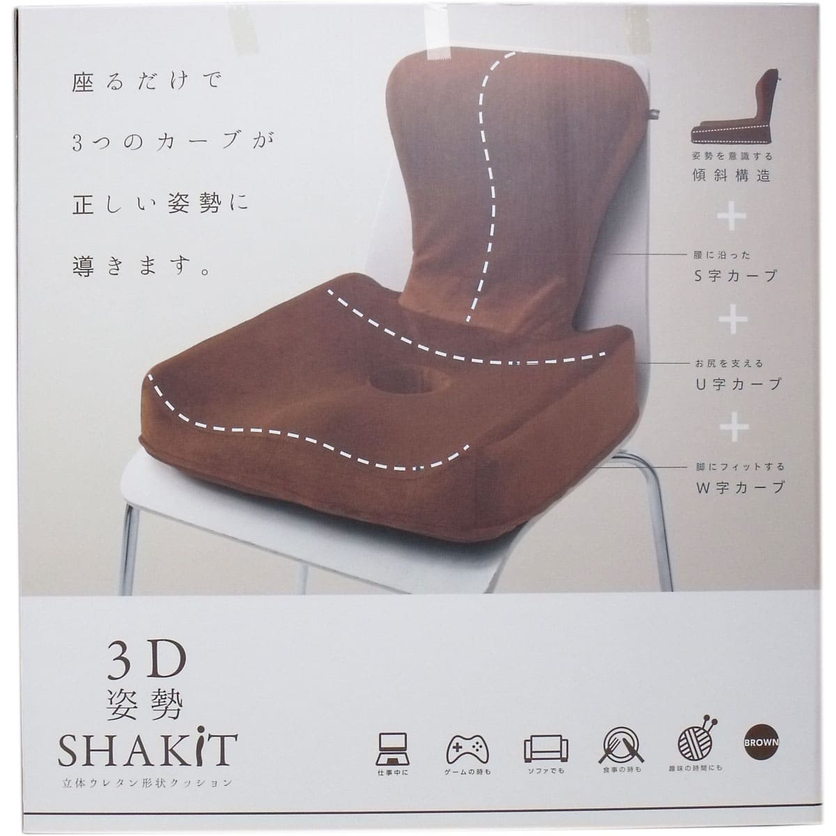 ３Ｄ 姿勢シャキット ブラウン １個入