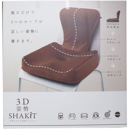 ３Ｄ 姿勢シャキット ブラウン １個入