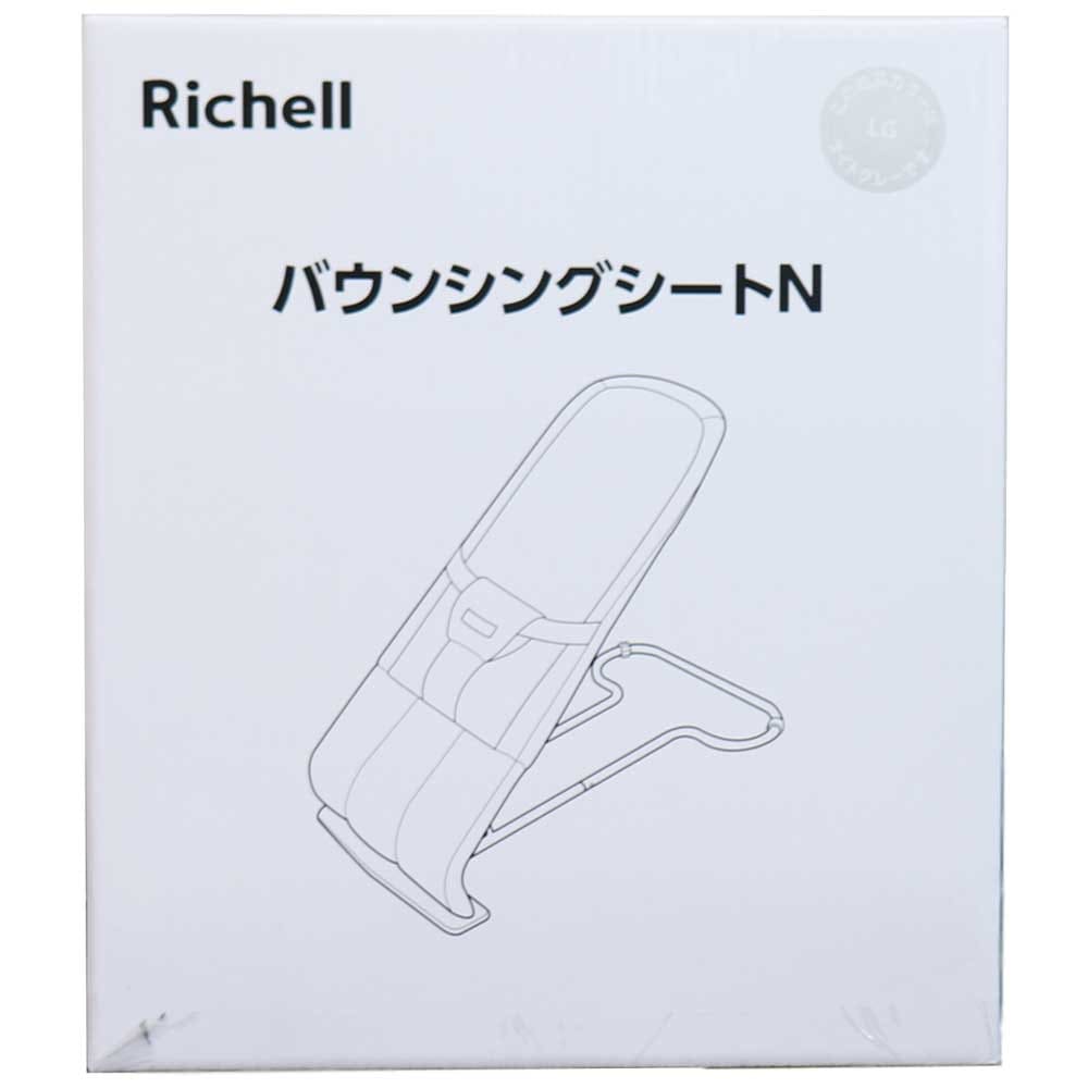 リッチェル バウンシングシートN ライトグレー 1個入